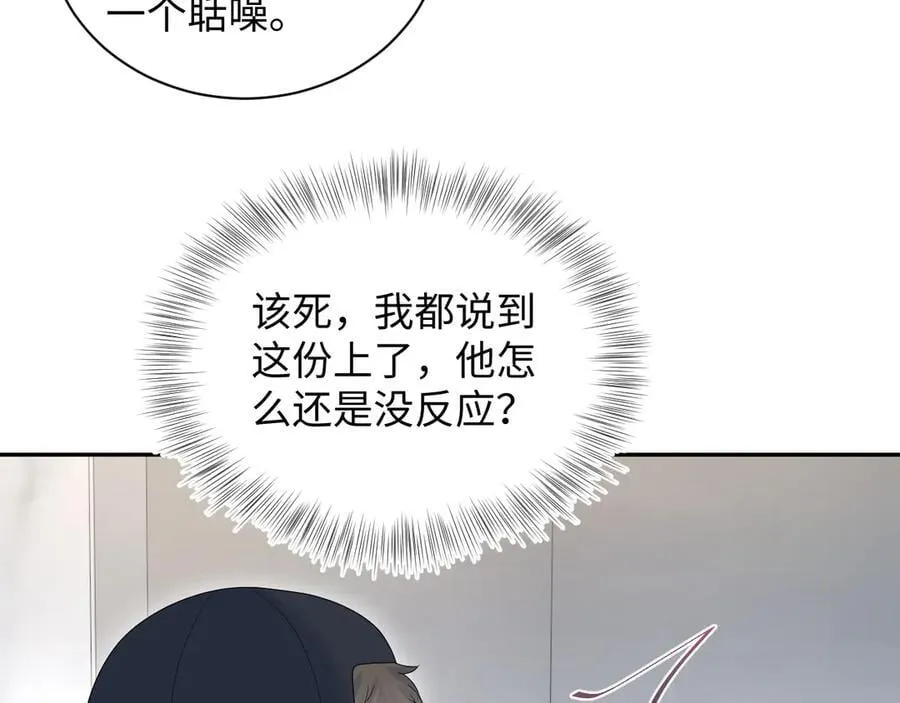 417 猝不及防的坦荡承认50