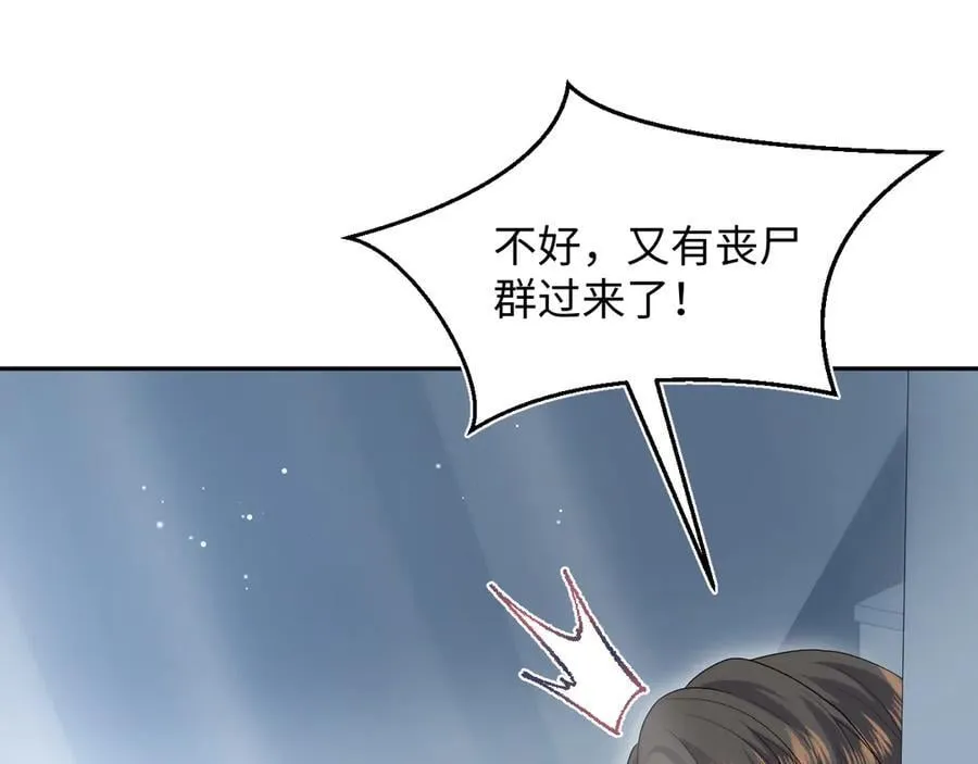 429 计划与意外53