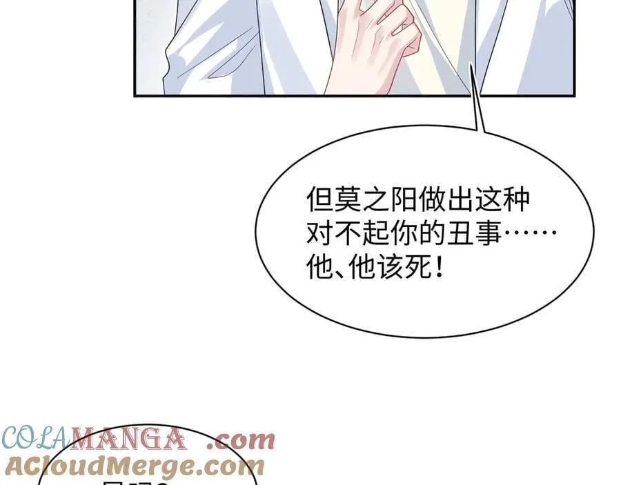 426 作战会议51