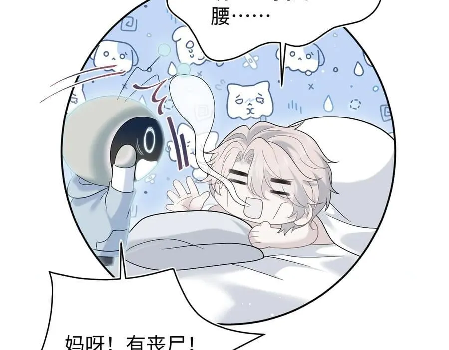 415 暴风雨前的温存83