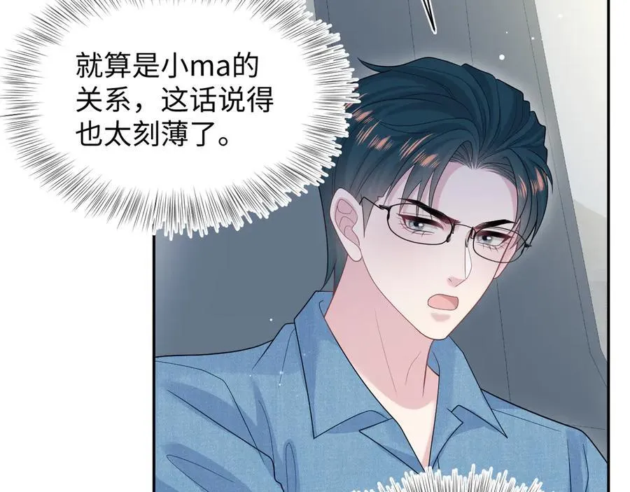 417 猝不及防的坦荡承认5