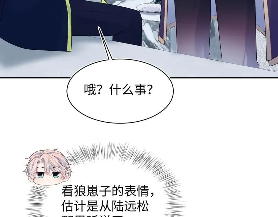 417 猝不及防的坦荡承认62