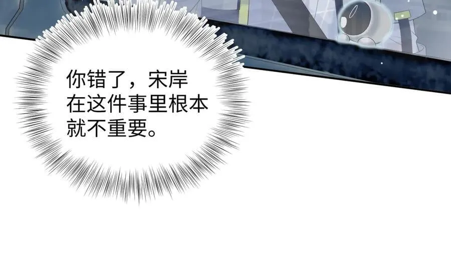 410 故意闹别扭86