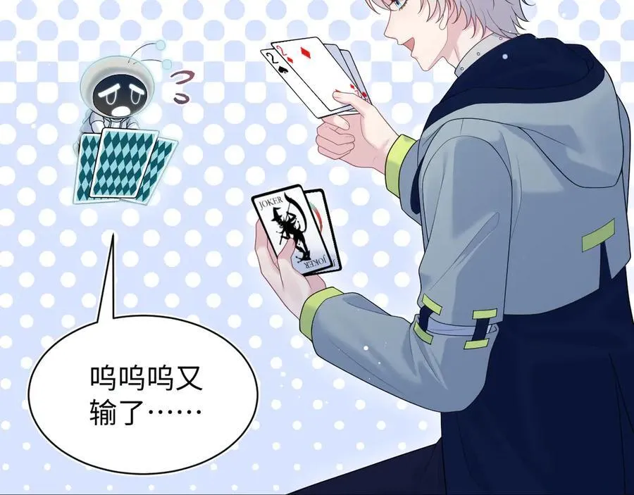 423 营救行动50