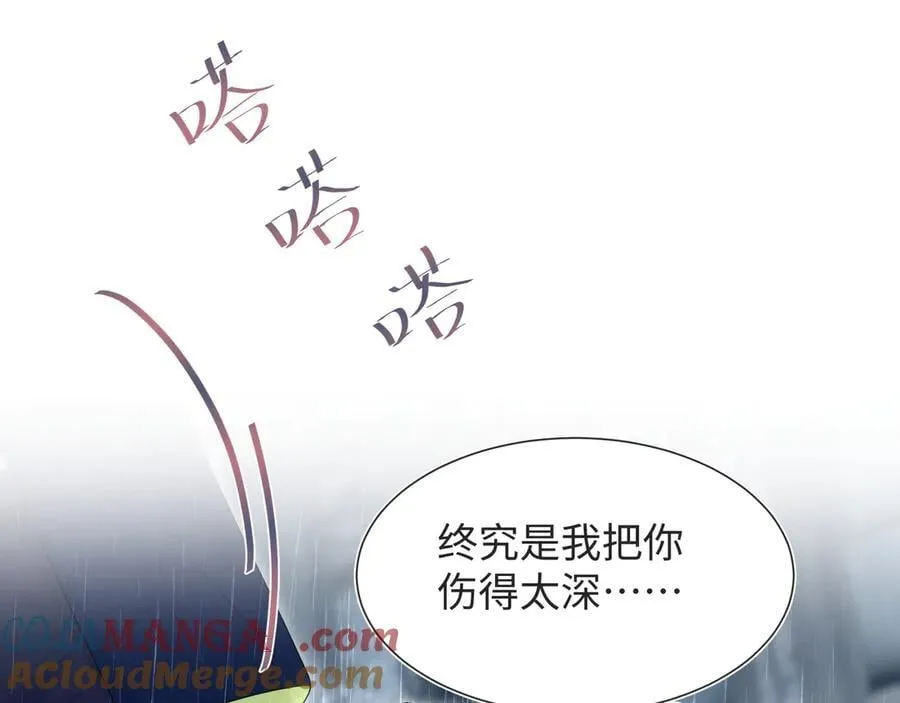 418 贴心小阳二度送伞78