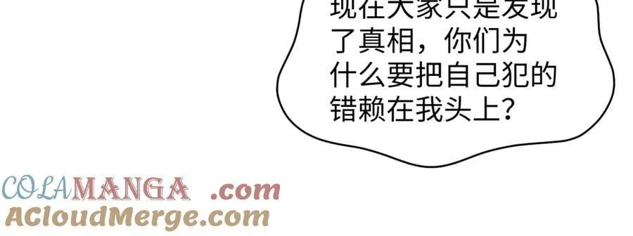 422 垃圾场对峙44