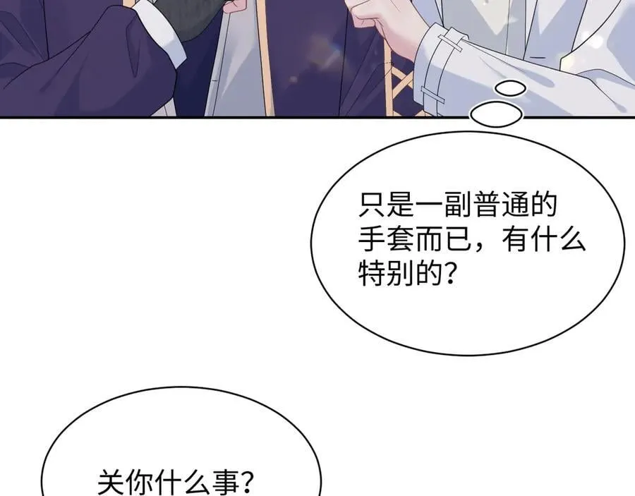 428 接应景博士54