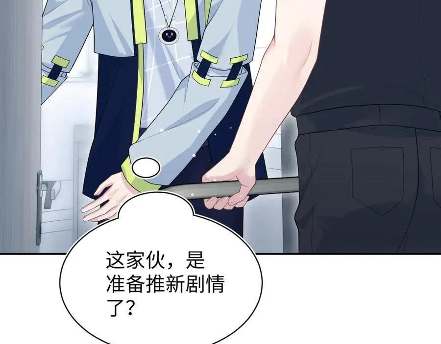 421 唐洺然盛情款待83