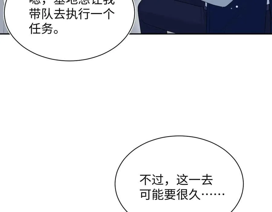 415 暴风雨前的温存26