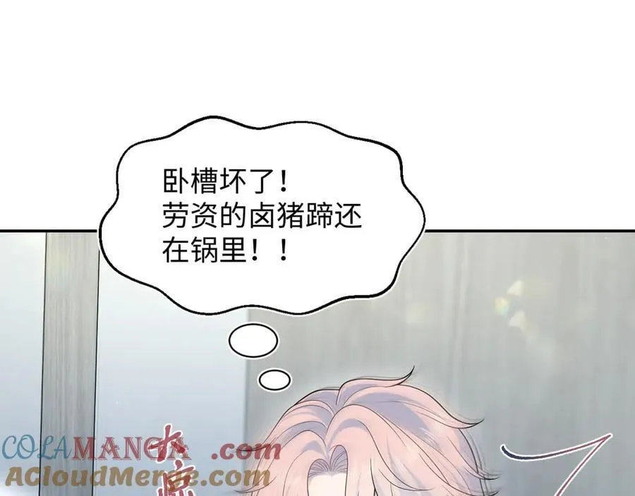 419 阳阳心虚偷吃16