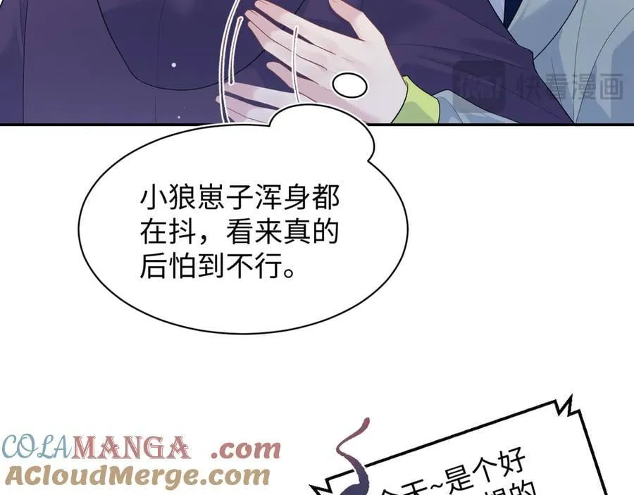 424 你还活着，不是梦21