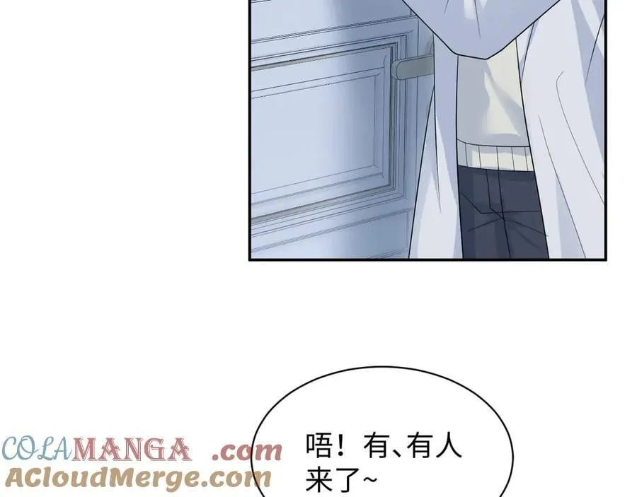 409 我还能更不要脸81