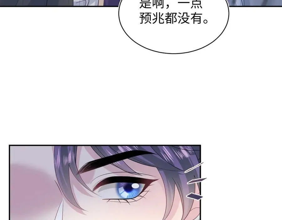 414 嗅嗅，有背叛的味道80