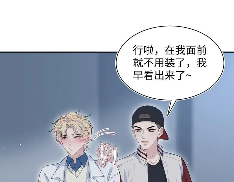 408 他的光芒只属于我14