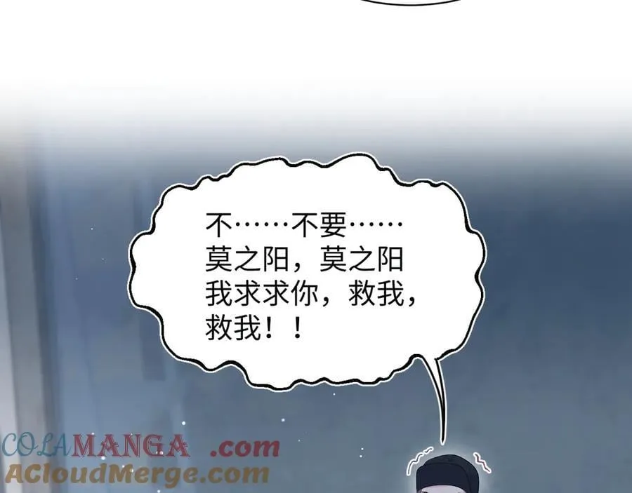 423 营救行动39