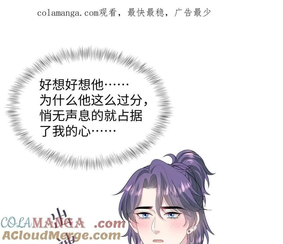 417 猝不及防的坦荡承认99