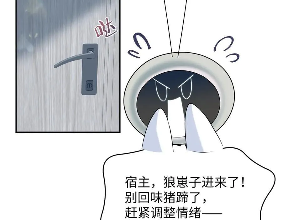 419 阳阳心虚偷吃35