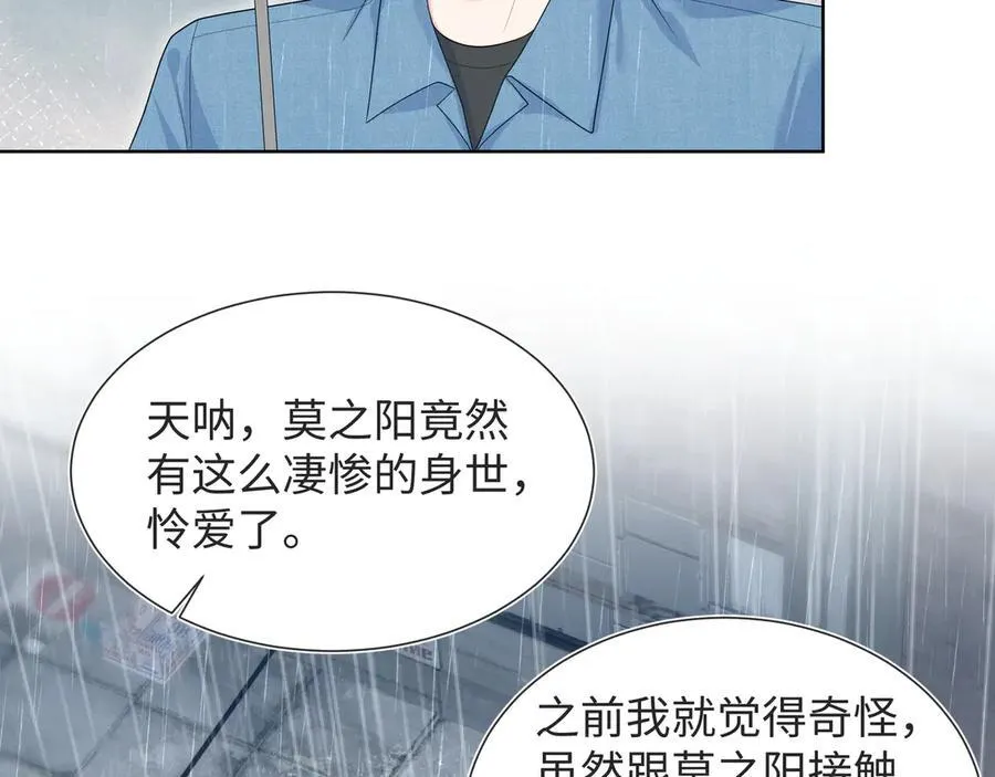 418 贴心小阳二度送伞82