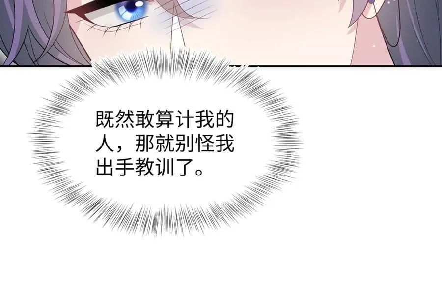 409 我还能更不要脸58