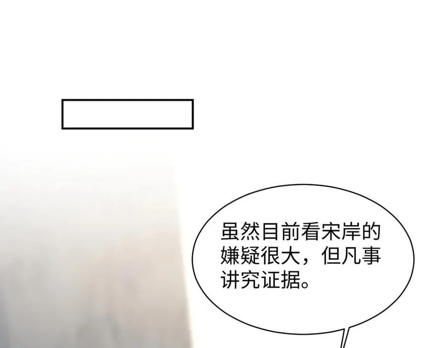 425 证据？不需要26