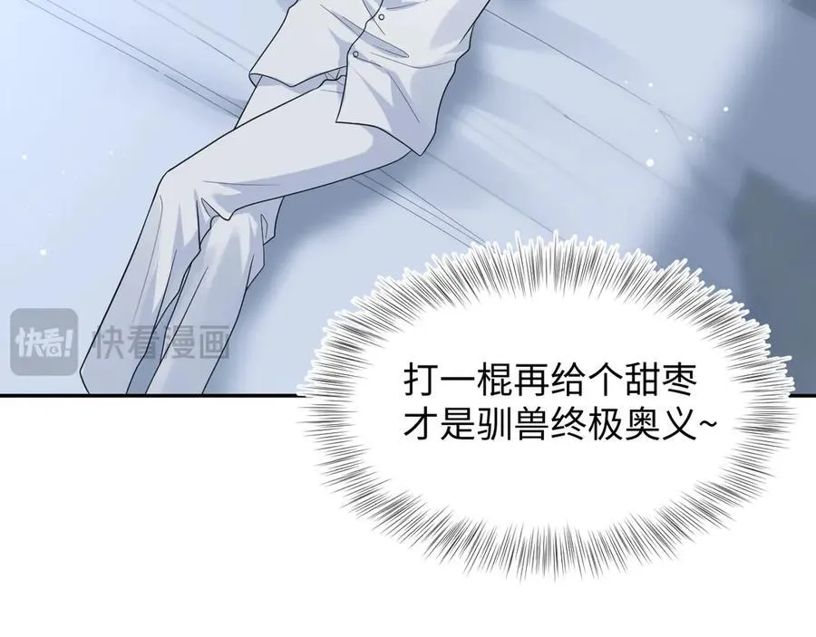 413 终于有下榻之所34