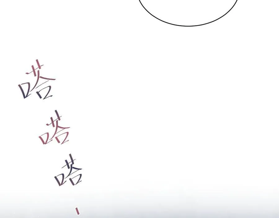 409 我还能更不要脸23