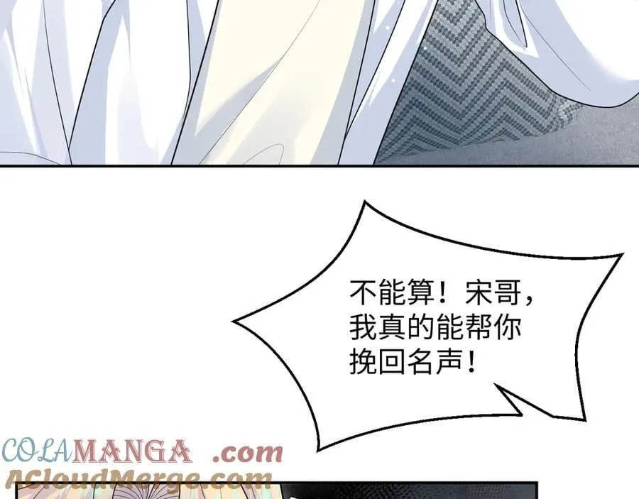 421 唐洺然盛情款待66
