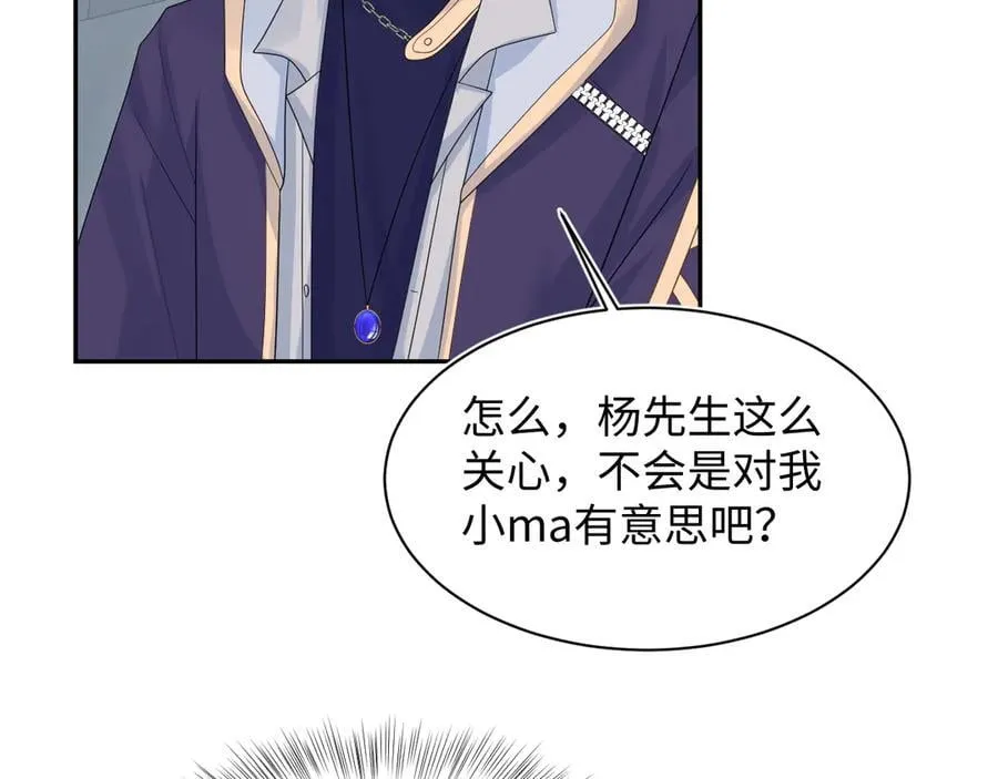 416 从天而降大冰箱95