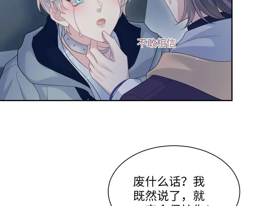 405 以后你还有我47