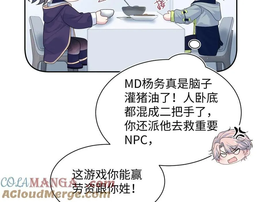426 作战会议75