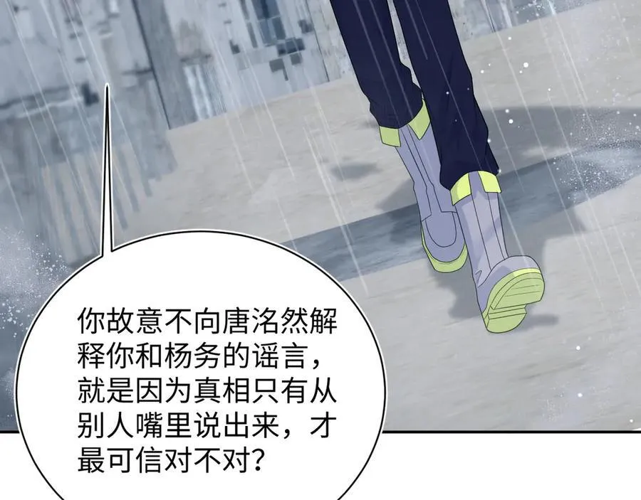 419 阳阳心虚偷吃2