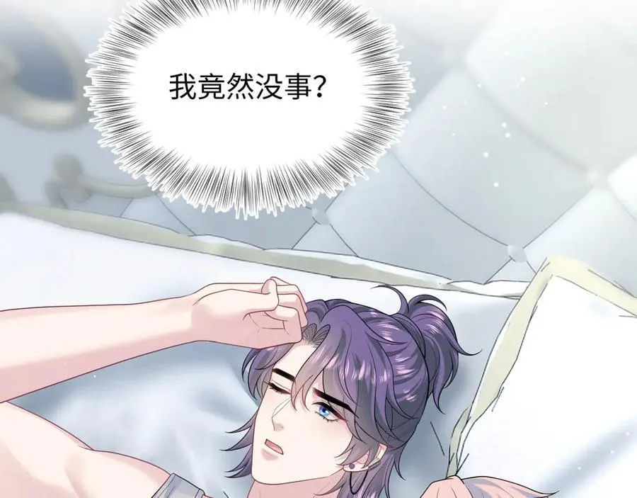 403 轮到我了16