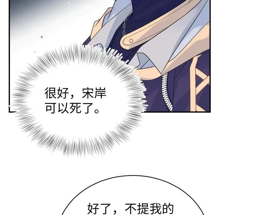 426 作战会议53