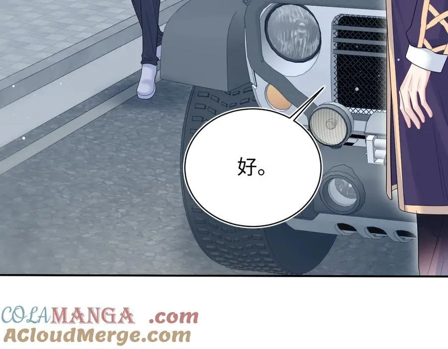 409 我还能更不要脸18