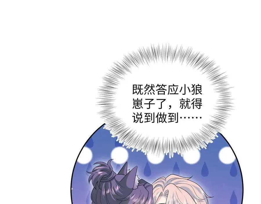 413 终于有下榻之所20