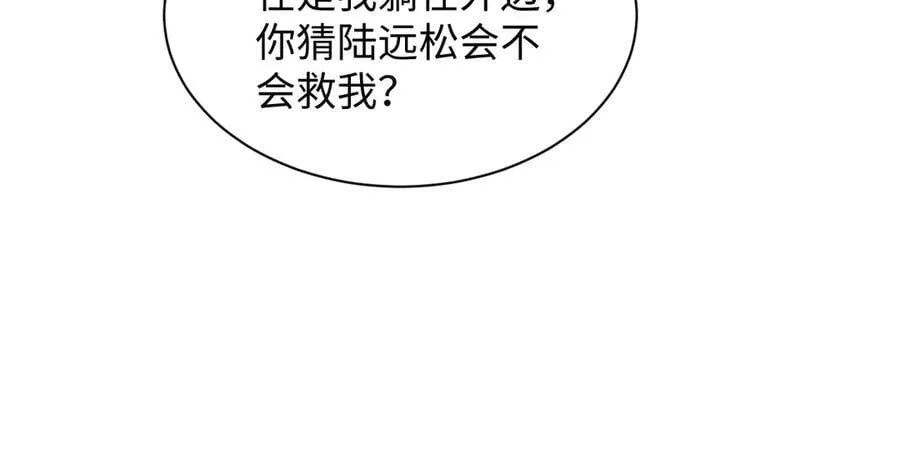 423 营救行动44