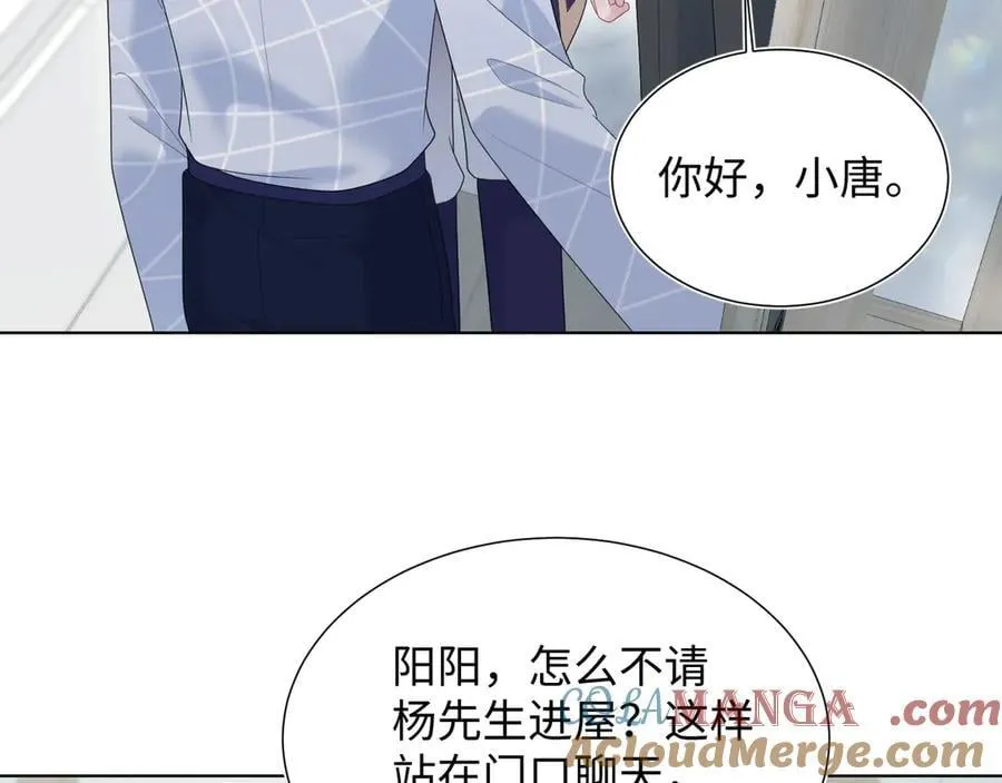 420 杨务登门道歉72