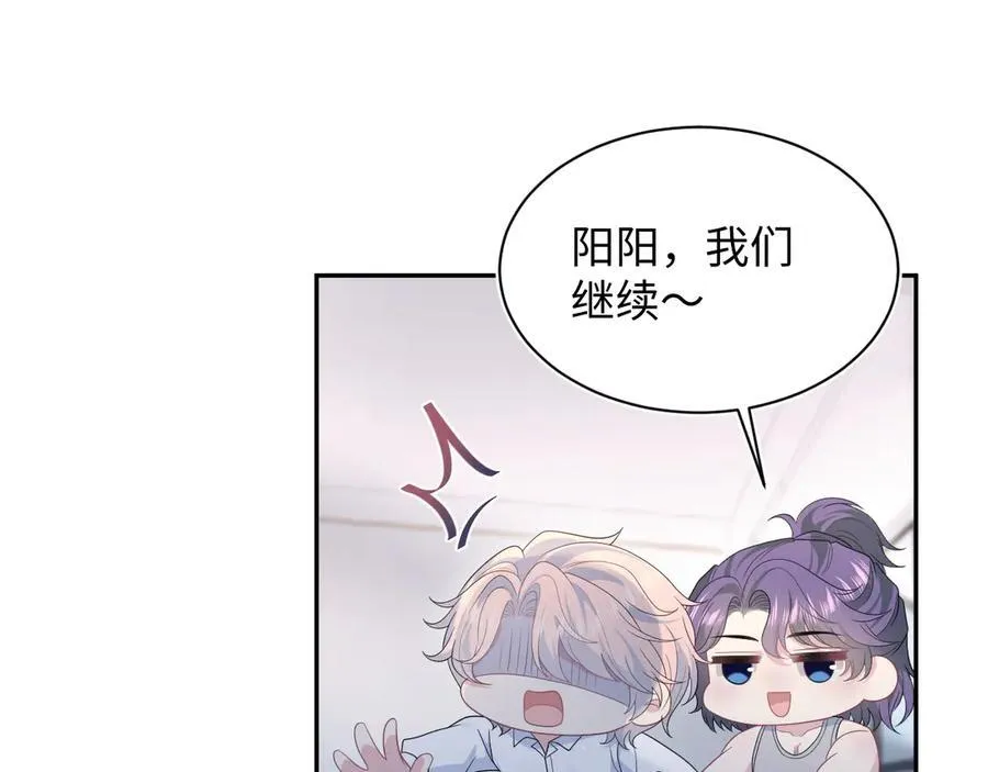 420 杨务登门道歉22