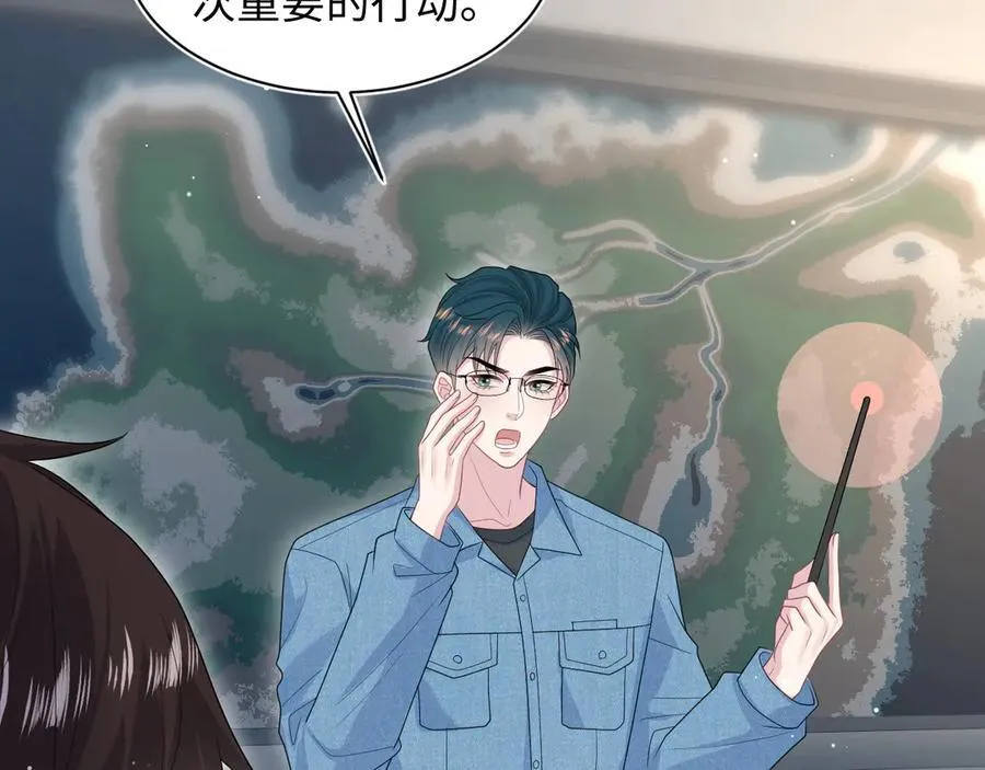 426 作战会议4