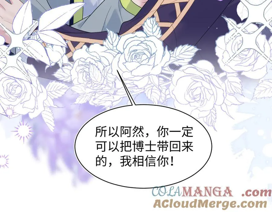 428 接应景博士20