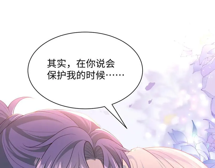 419 阳阳心虚偷吃109