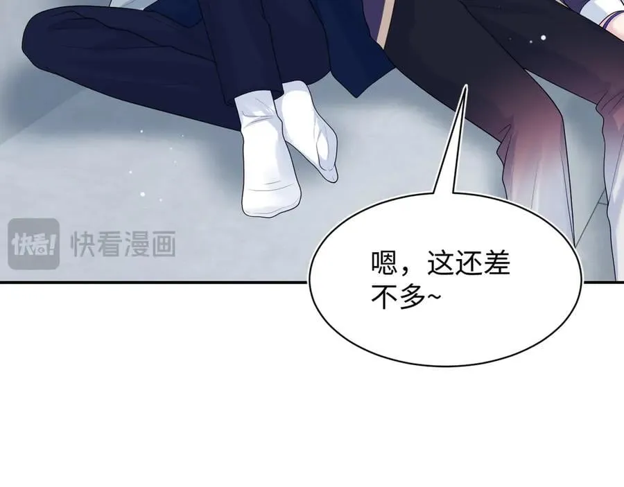 408 他的光芒只属于我40