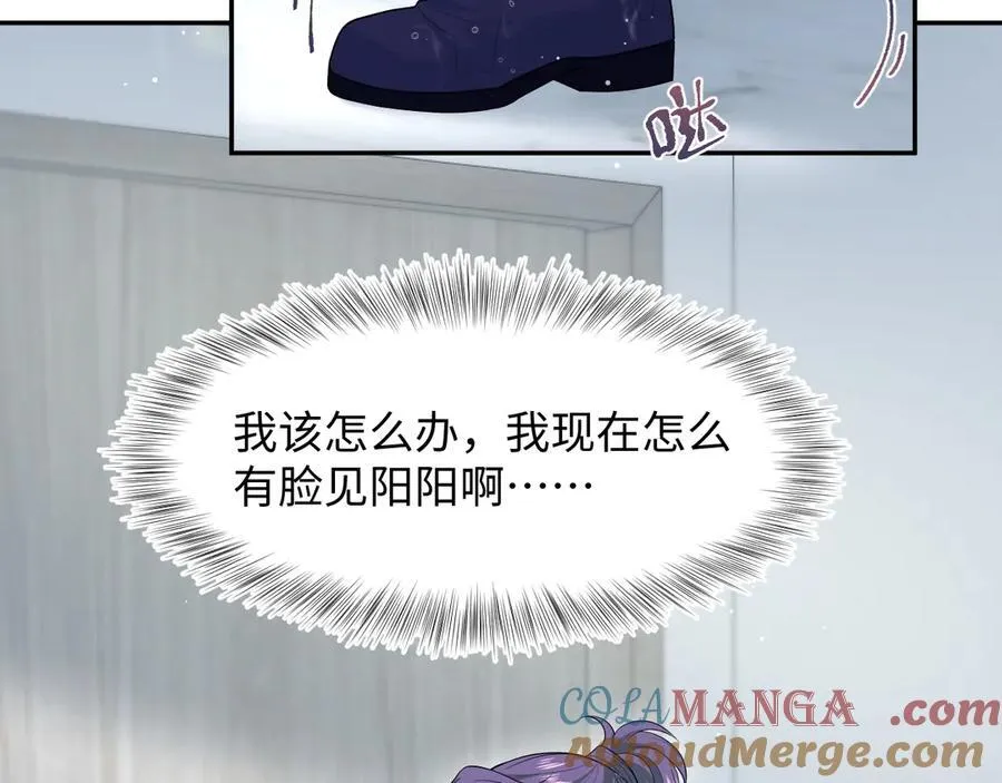 419 阳阳心虚偷吃24