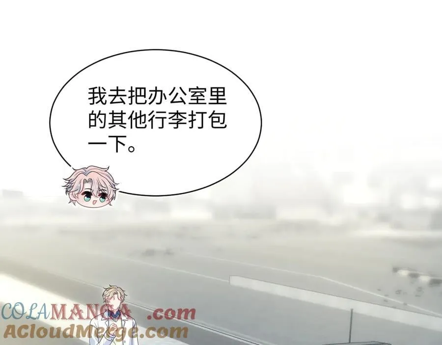 408 他的光芒只属于我48