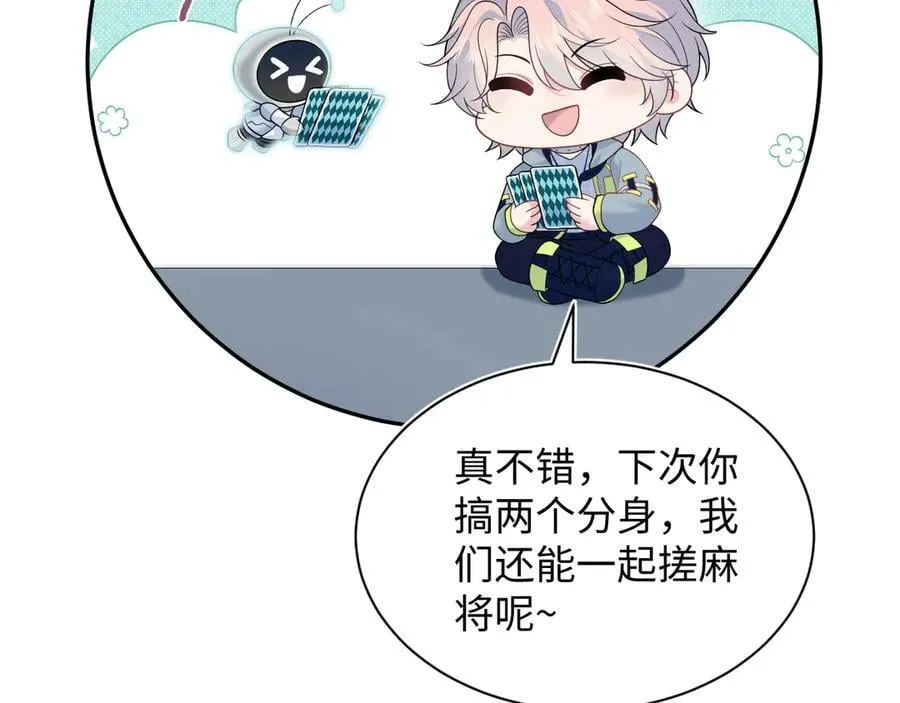 423 营救行动38