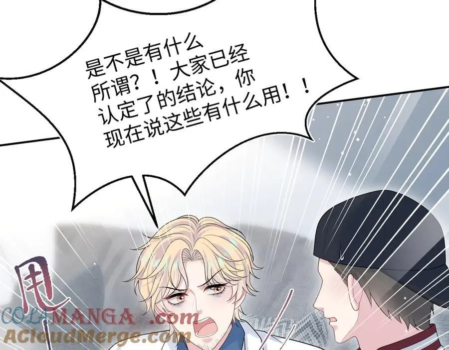 421 唐洺然盛情款待60