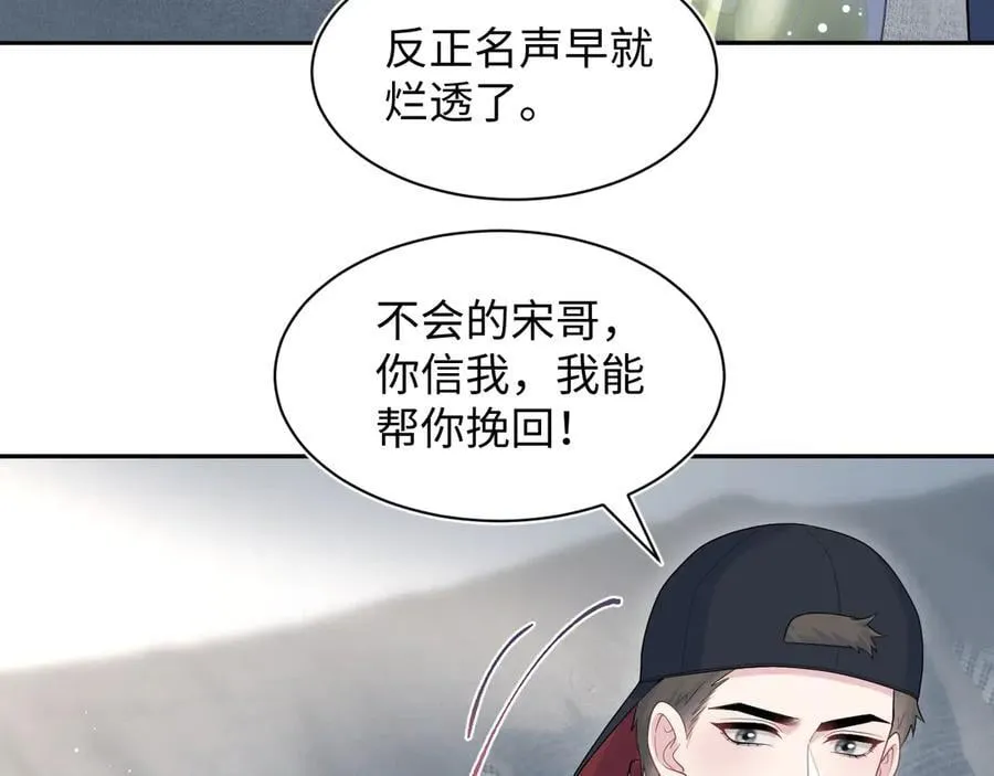 421 唐洺然盛情款待55