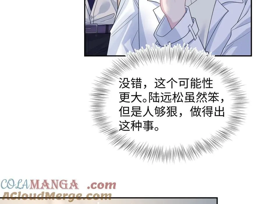 426 作战会议39