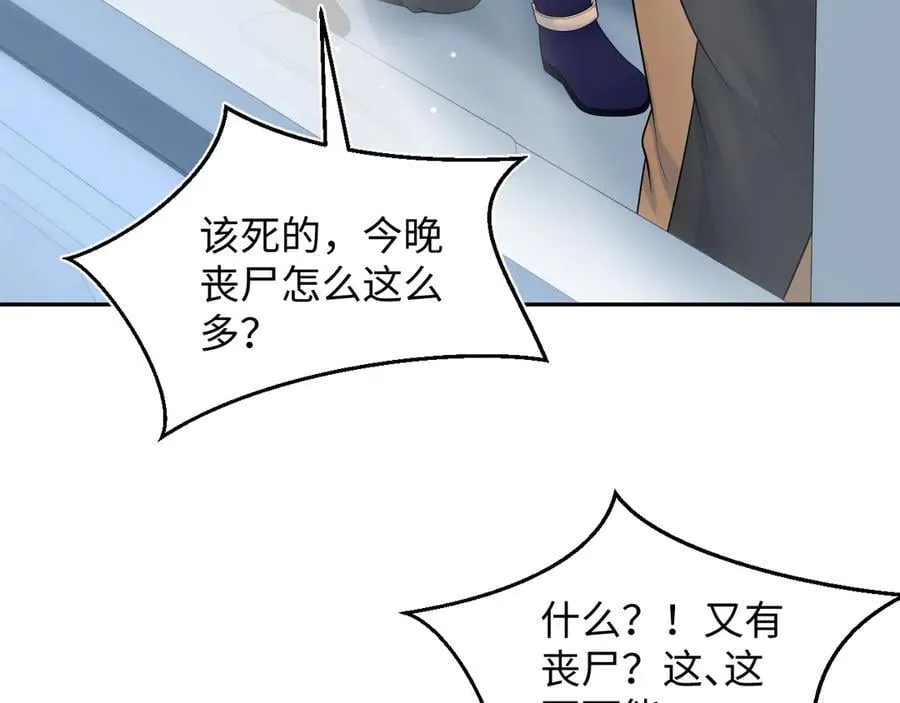 429 暗中谋划55