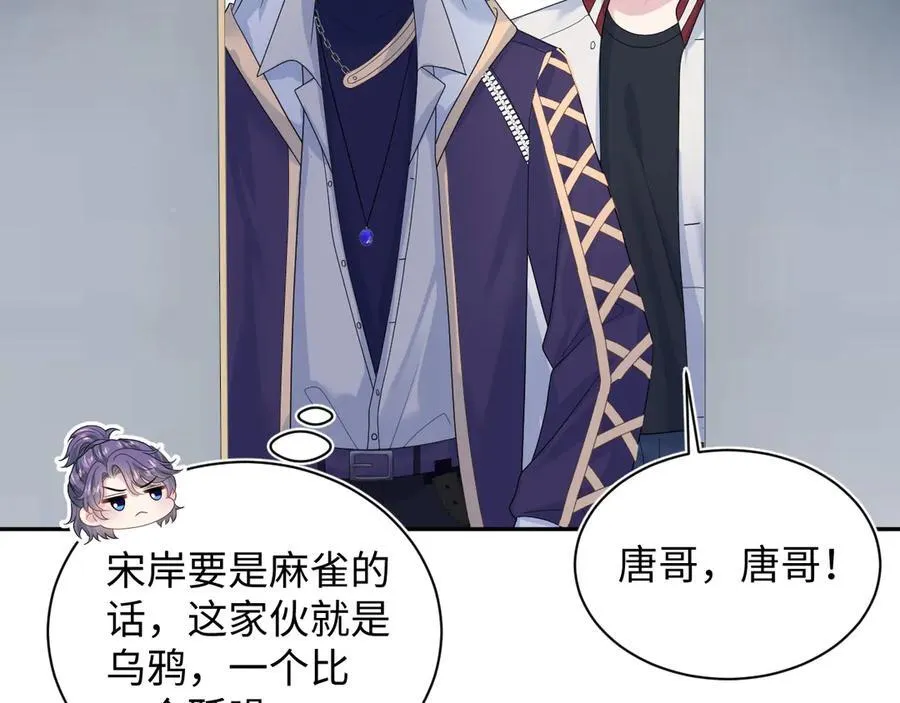 417 猝不及防的坦荡承认49
